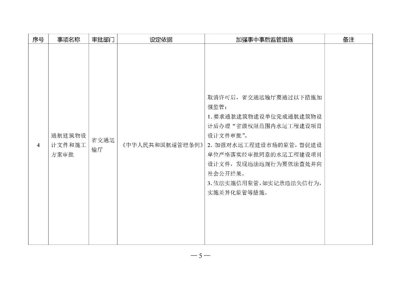 微信圖片_202.jpg