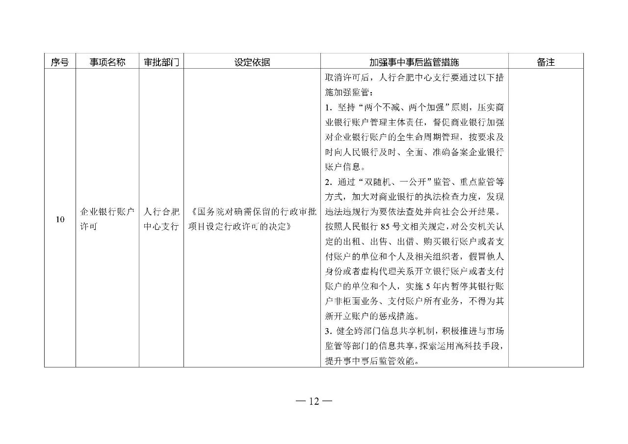 微信圖片_202.jpg