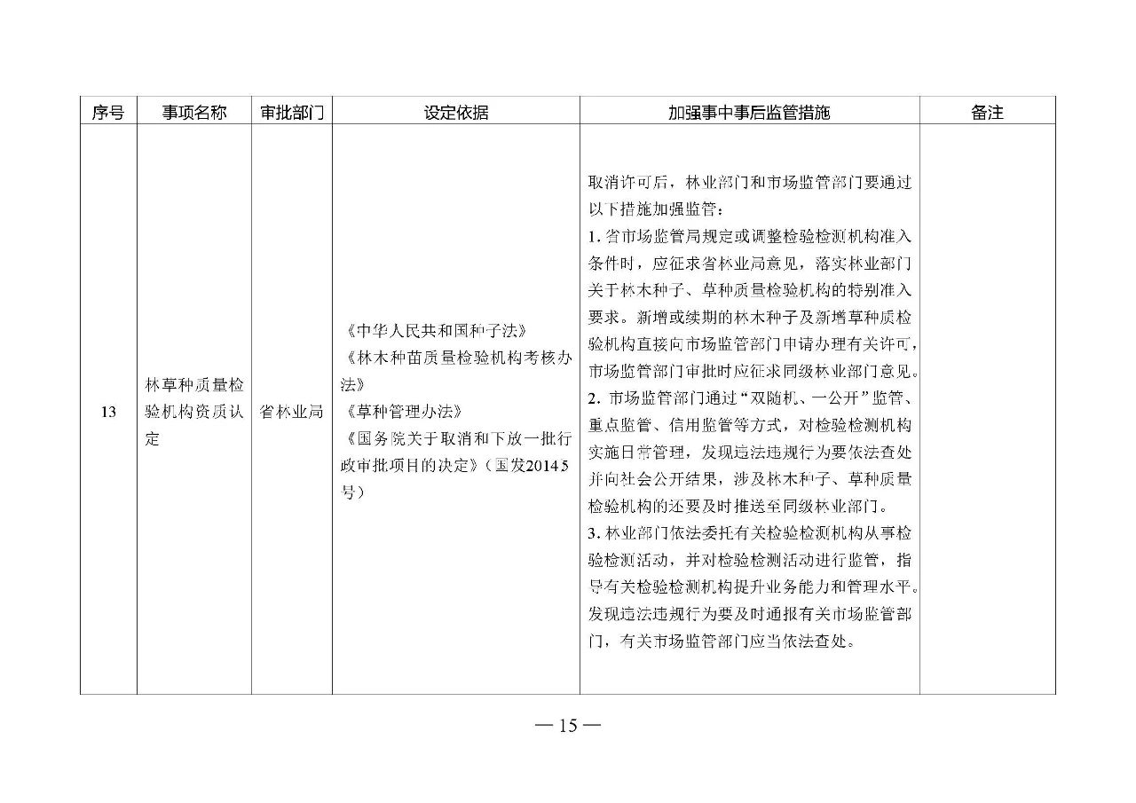 微信圖片_202.jpg