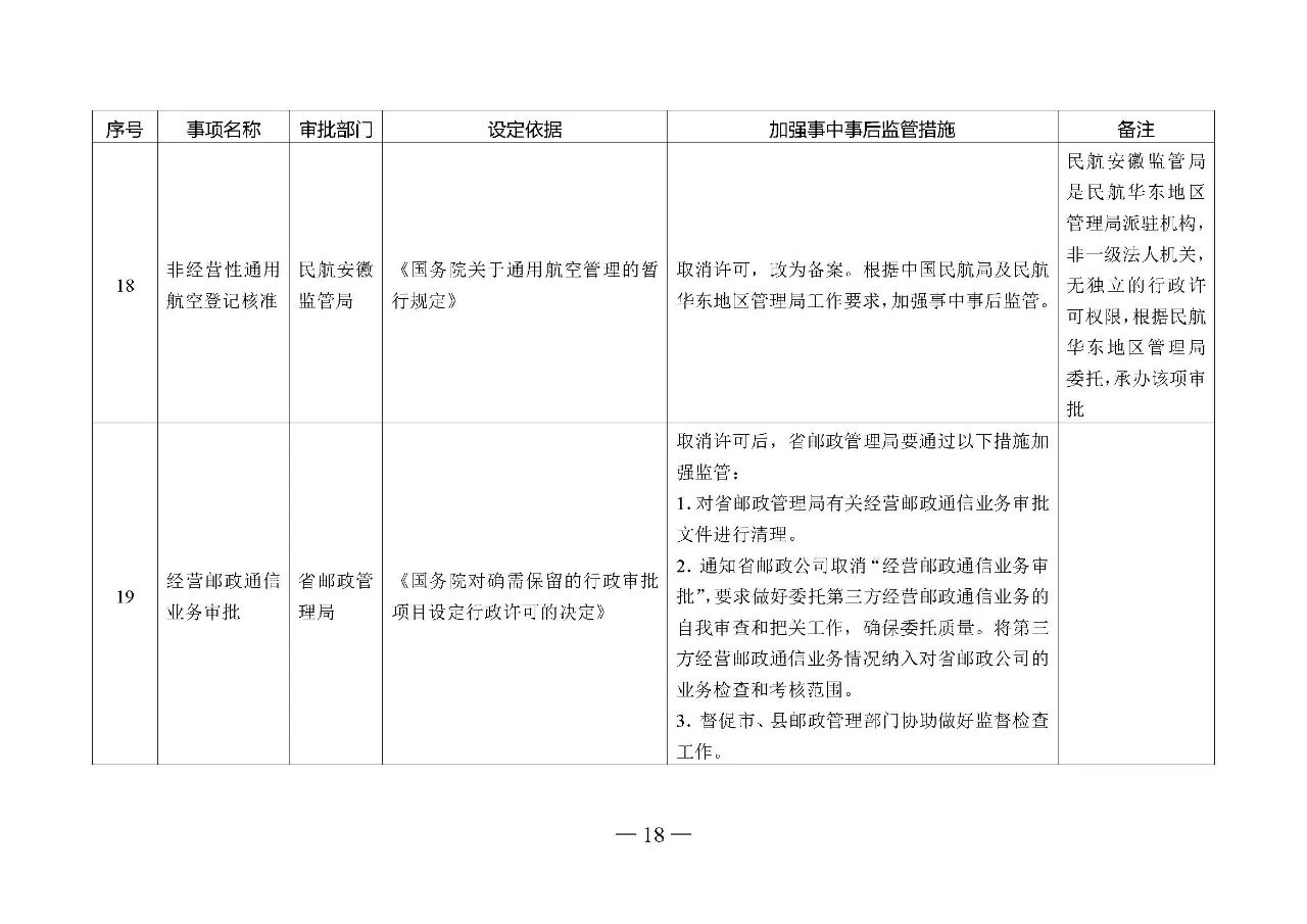 微信圖片_202.jpg